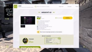 ГДЕ стоит покупать аккаунты CS 2 со скинами и праймом дешево?!  Denzi.ru