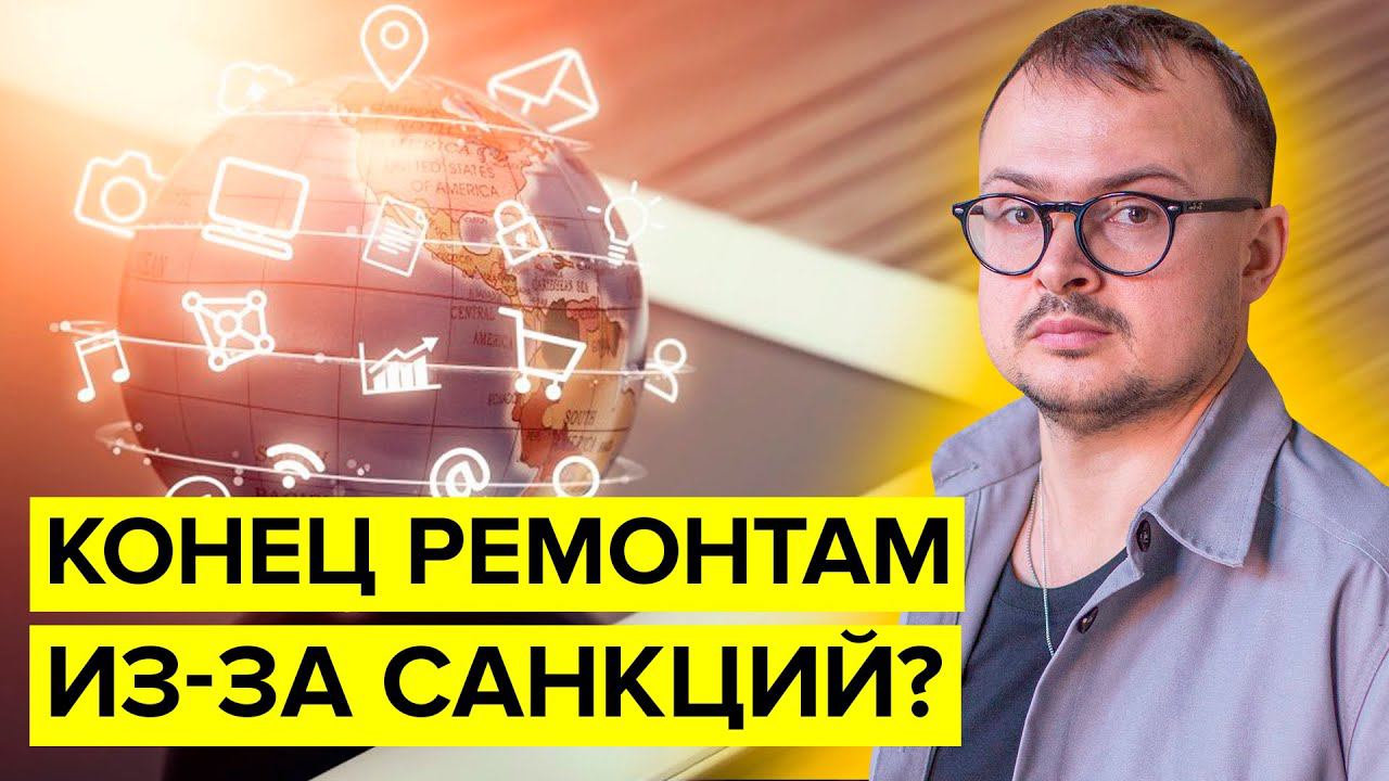 Цены ВЗЛЕТЕЛИ! КУРС ДОЛЛАРА и Где теперь покупать материалы для ремонта и дизайна?