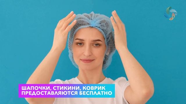 Солярий