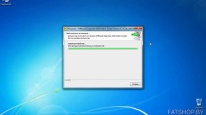 ODIS Service 5.1.6 установка, активация, обновление