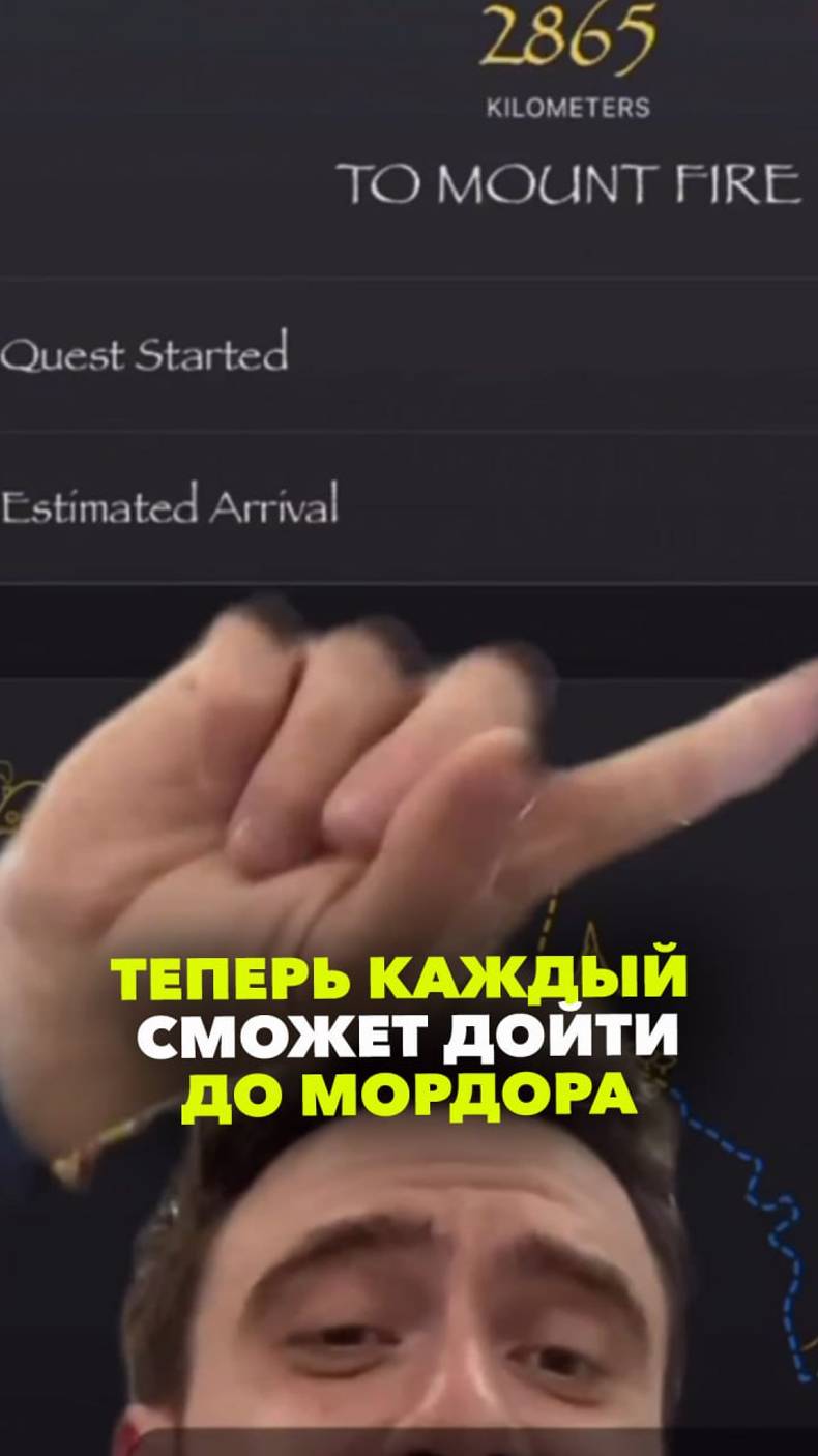 Хотите побывать в Мордоре? Fantasy Hike выпустили необычный шагомер специально для гиков