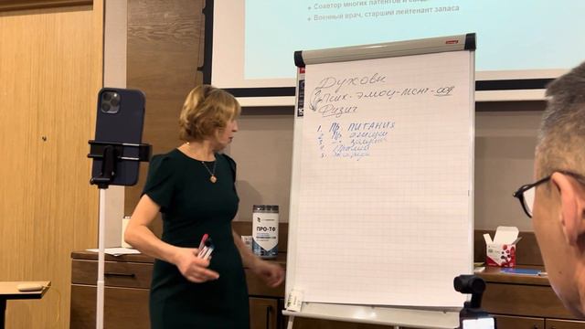 Лия Алексеева. Часть 1. Почему люди болеют и долго не восстанавливаются. Алматы. смотреть онлайн