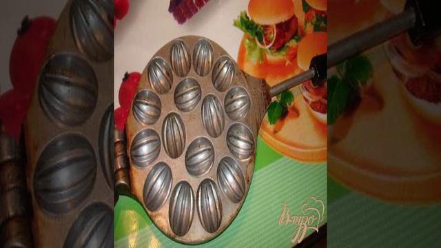 Печенье  Орешки со сгущенкой