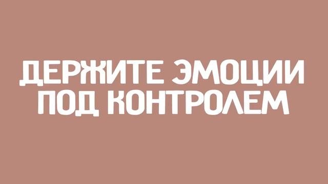 Rolik-assotsiatsii-ONF-pravila-finansovoy-gramotnosti