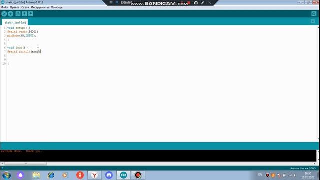 Как подключить датчик воды к Ардуино смотреть онлайн