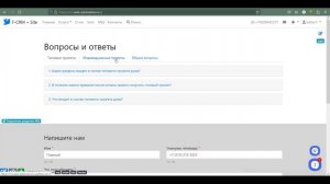 Блок контента в решении Falcon CRM + Site