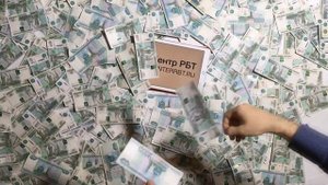 КАК ВЫГЛЯДИТ МИЛЛИОН РУБЛЕЙ НАЛИЧКОЙ