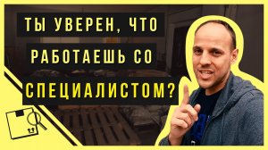 Как в Китае найти специалиста? | Услуги в Китае | Вэньчжоу