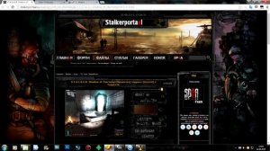 Как установить Сталкер Народная Солянка - Объединенный пак 2
