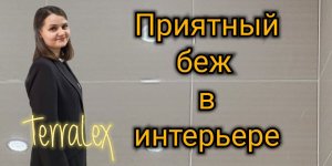 Выровненные стены и потолок. Высокое качество мастеров. Качественные материалы. Смотрим вместе.