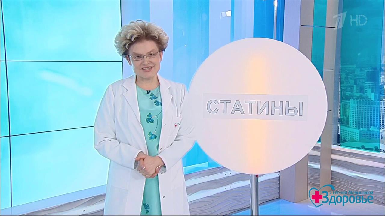 Ваша главная таблетка. Статины. Здоровье. Фрагмент выпуска от 09.07.2017