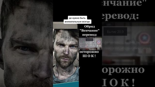 Это просто шок ! Все теперь становится очевидным ! Вот такое оно -- ВРЕМЯ ПРАВДЫ !
