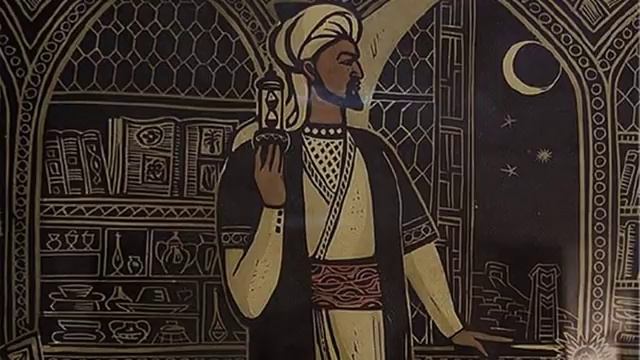 Авиценна (рассказывает историк Наталия Басовская)