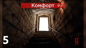 Как Жили Люди В Средневековом Замке