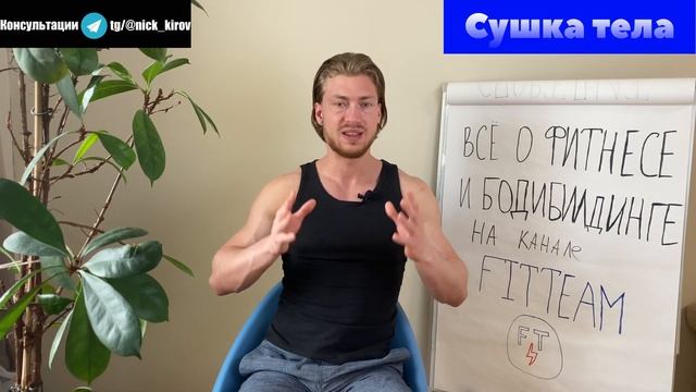 Сколько сладкого (сахара) можно кушать на диете? | Сахар на сушке и массанаборе