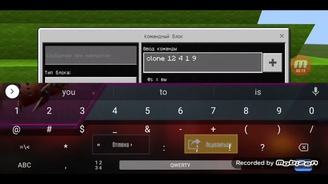 Как сделать авто шахту на одном командном блоке///Видео по Майнкрафту/// смотреть онлайн