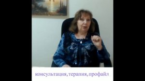 Травма унижения