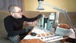 Пермаллой (сплав никеля) Дороже меди !!! или ПЕРМАЛОИД?))