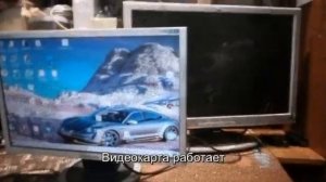 чёрный экран не работает клава