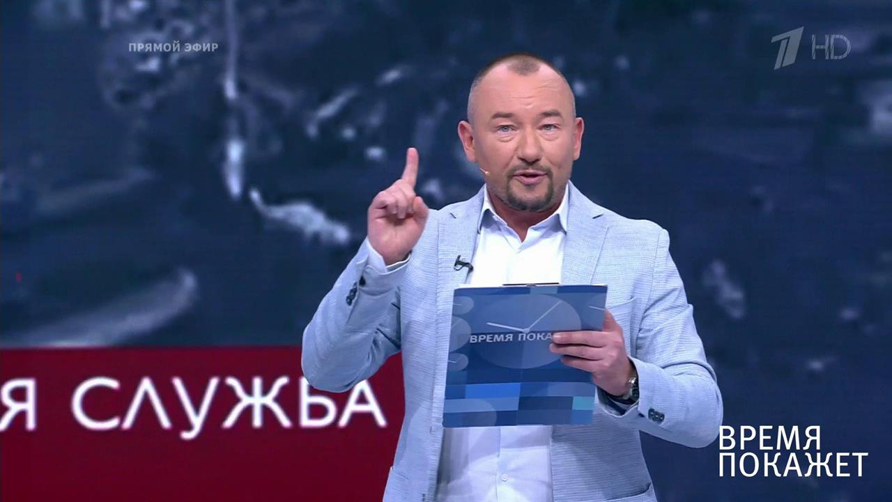 Рейс MH17: новые данные. Время покажет. Выпуск от 19.06.2019