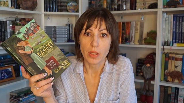 💥 ИТОГИ МАРТА💥 5 Книг которые я прочитала❗Кронин🔥Говард🔥Ф. Флэгг🔥Р.Гэлбрейт🔥Пилчер🔥 смотреть онлайн