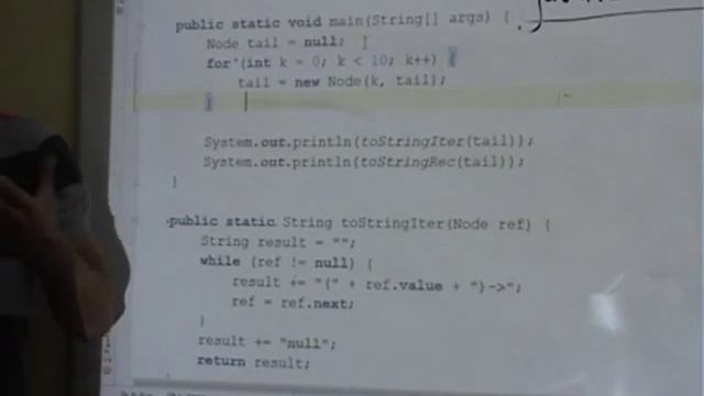 Java Core: Списки/Деревья. Лекция #3 (Часть 4) смотреть онлайн