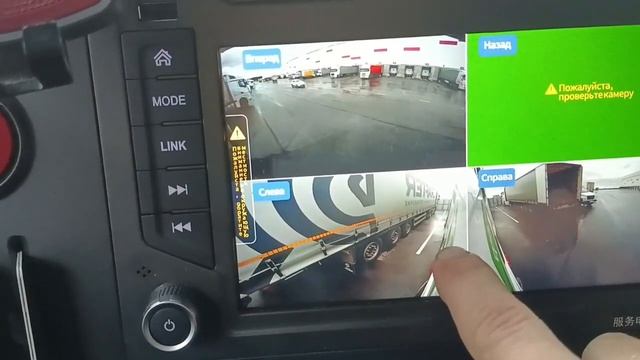 Отключение системы BSD | Как отключить помощь при вождении на FAW J7? смотреть онлайн