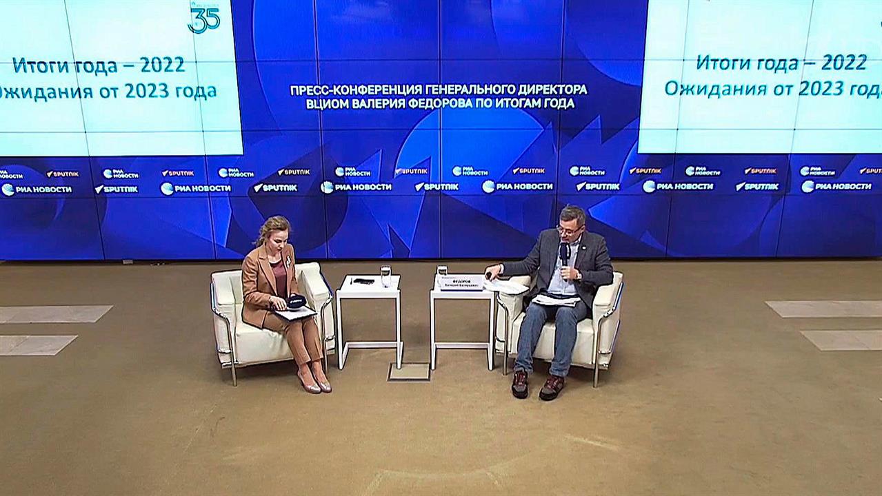 Программа 1 канала на 22 июля 2024. Настоящее время Телеканал. Первый канал 22.12.2022. Российские видеохостинги. Политика первый канал 2013.