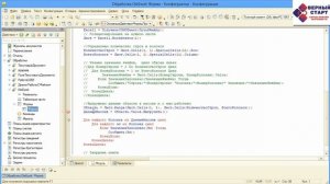 Загрузка в 1С области данных из файла Excel