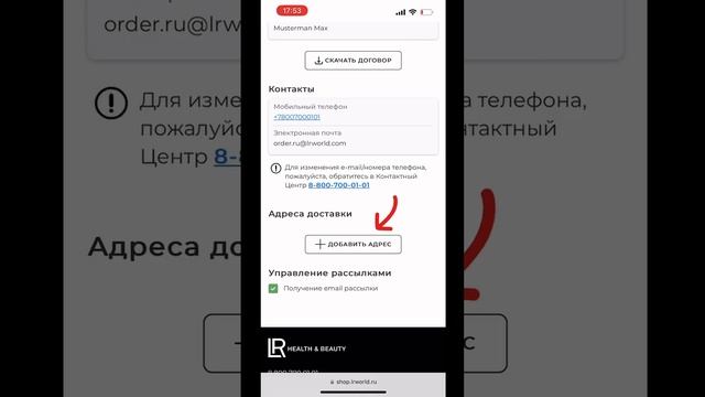 как сделать заказ в онлайн магазине смотреть онлайн