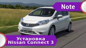 Nissan Note Jp - установка заводской оригинальной японской магнитолы для Российского рынка.