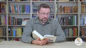Книга пророка Исайи. Глава 38. Андрей Десницкий