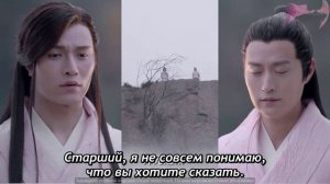 Легенда о Зу 2 сезон 15 серия