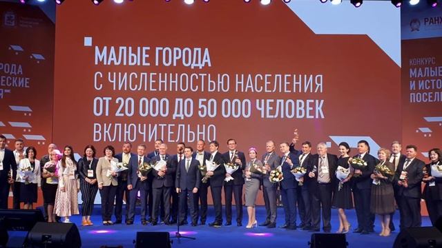 80 малых городов и поселков выиграли президентские гранты на благоустройство! смотреть онлайн