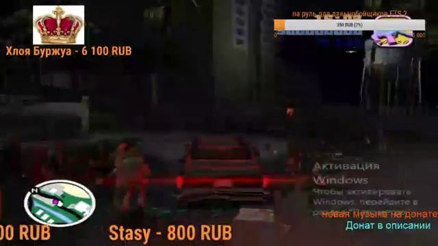 GTA VICE CITY долгая ночь ч. 4 [стрим] смотреть онлайн