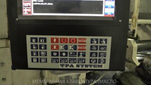 TPA SYSTEM3500 - Часть 1