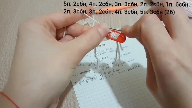 Пупс, амурчик, кукла, ангел, купидон крючком (4 часть: ножки) смотреть онлайн