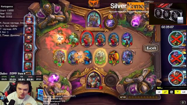 SilverName. (№527) ЗОЛОТАЯ ОМЕГА ПОД ЗОЛОТЫМ РИВЕНДЕРОМ! Сильвернейм Hearthstone смотреть онлайн