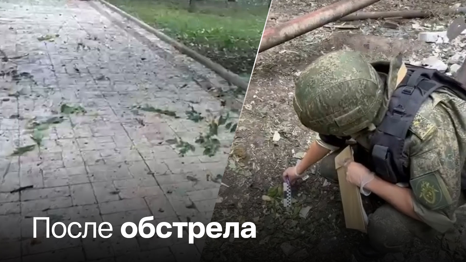 Кадры с жертвами прилетов ракет ВСУ в Донецке показали очевидцы - Россия 24 