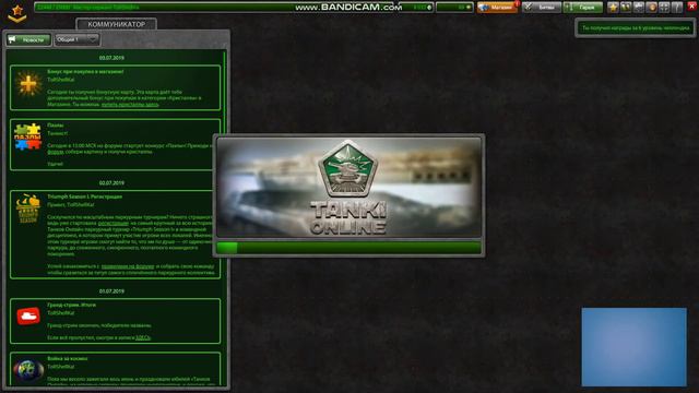 ЗЛП НА ДЕНЬ НЛО! | ВЗЯЛ КОНТЕЙНЕР? | ТАНКИ ОНЛАЙН! смотреть онлайн