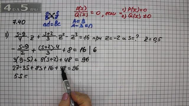 Упражнение № 7.40 (Вариант Б.) – ГДЗ Алгебра 8 класс Мордкович А.Г. смотреть онлайн