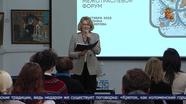 Новости Коломны на 30 октября 2023