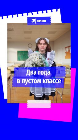 Единственная выпускница школы в деревне Байкал расплакалась на последнем звонке