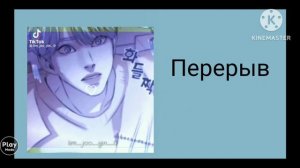 Реакция манги "Я стала женой принца-монстра"   "I Became the Monster Prince's Wife" Manga Reaction
