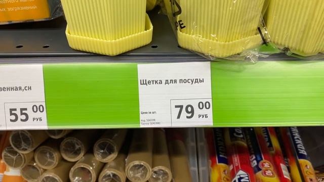 ВАУ В ФИКС ПРАЙС НОВЫЙ УДАР ПО ЦЕНАМ/СПЕШУ ВСЁ ПОКАЗАТЬ Fix Price