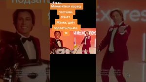 Распродажа на алиэкспресс с Галкиным/новый мем