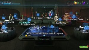 Я против ситхов??. Играю в герои стар варс