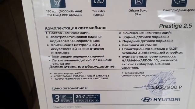 Хёндай КАК Купить по РРЦ у оф Дилера ? ТЕПЕРЬ МОЖНО !? ЧТО ДЛЯ ЭТОГО НУЖНО ? смотреть онлайн