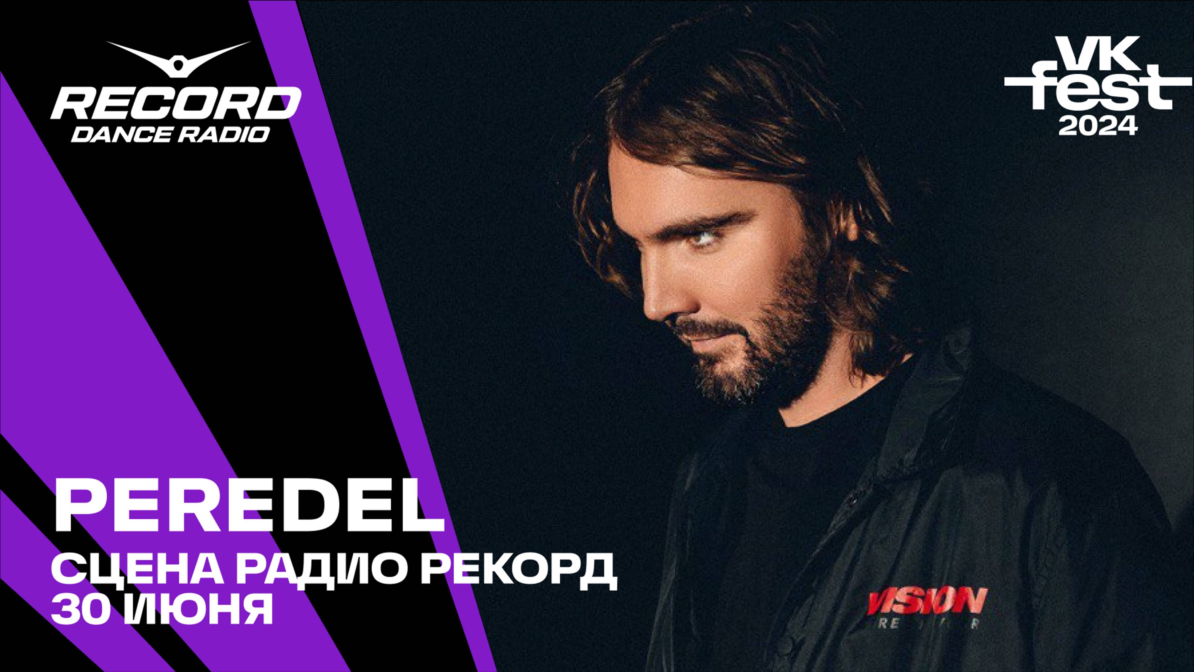 PEREDEL @ Сцена Радио Рекорд | VK Fest 2024