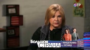Моя история. Татьяна Догилева. (OTVrussia)